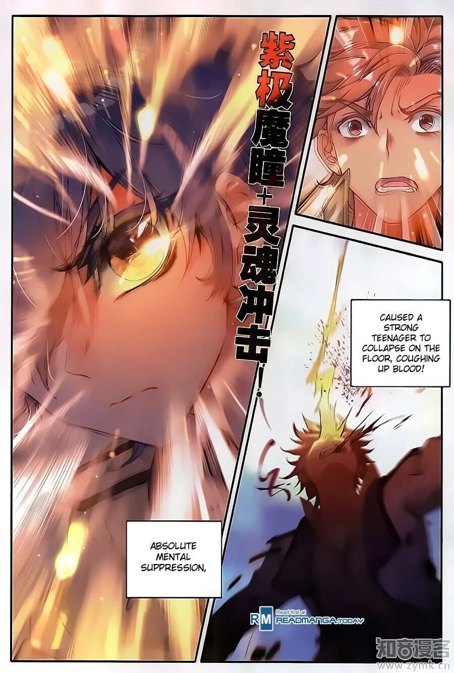 Read Soul Land II Manga Online