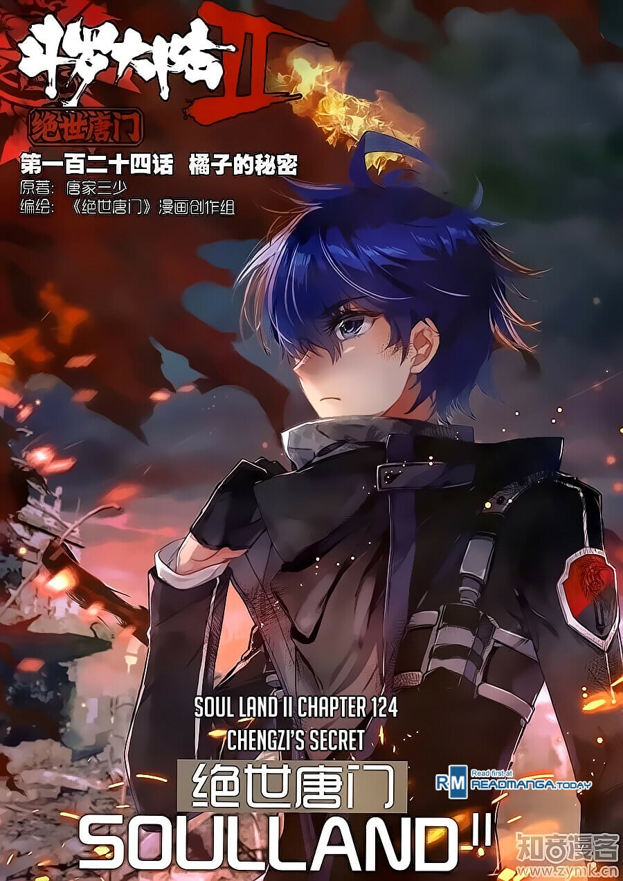 Read Soul Land II Manga Online
