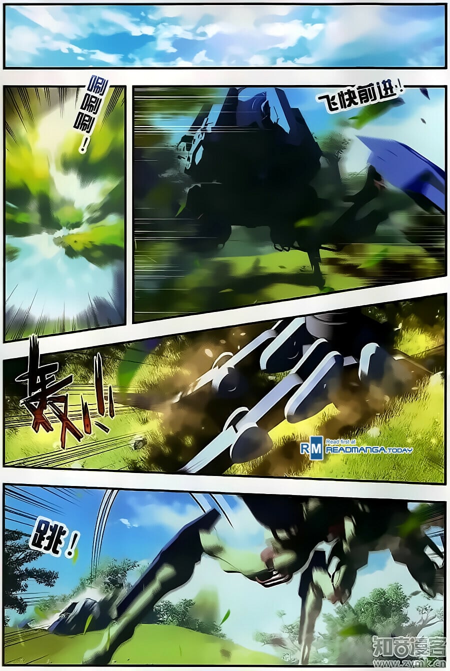 Read Soul Land II Manga Online