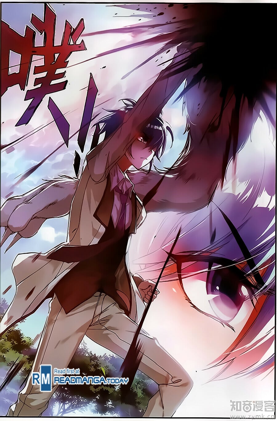 Read Soul Land II Manga Online