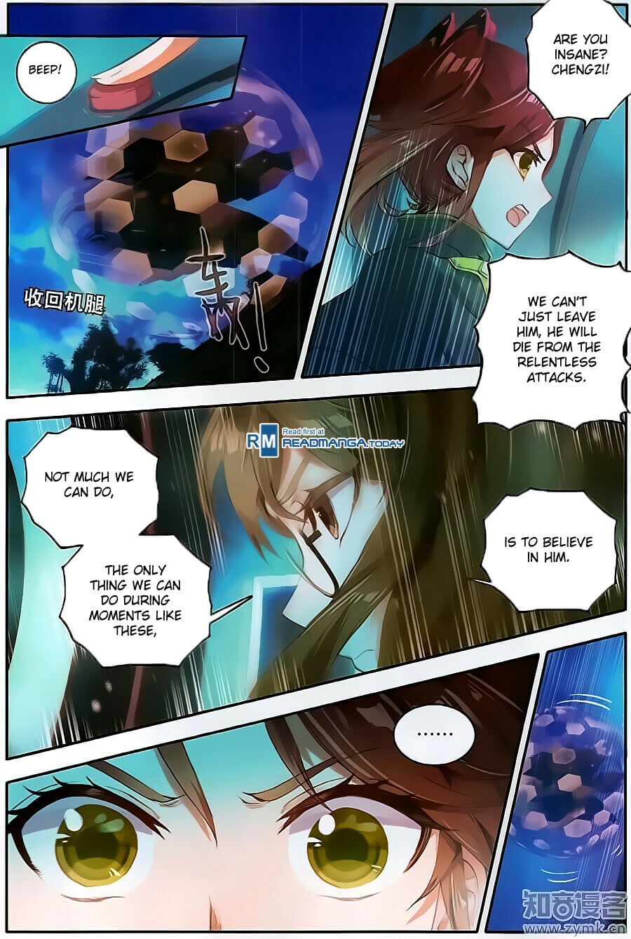 Read Soul Land II Manga Online