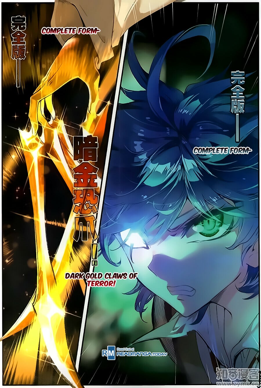 Read Soul Land II Manga Online