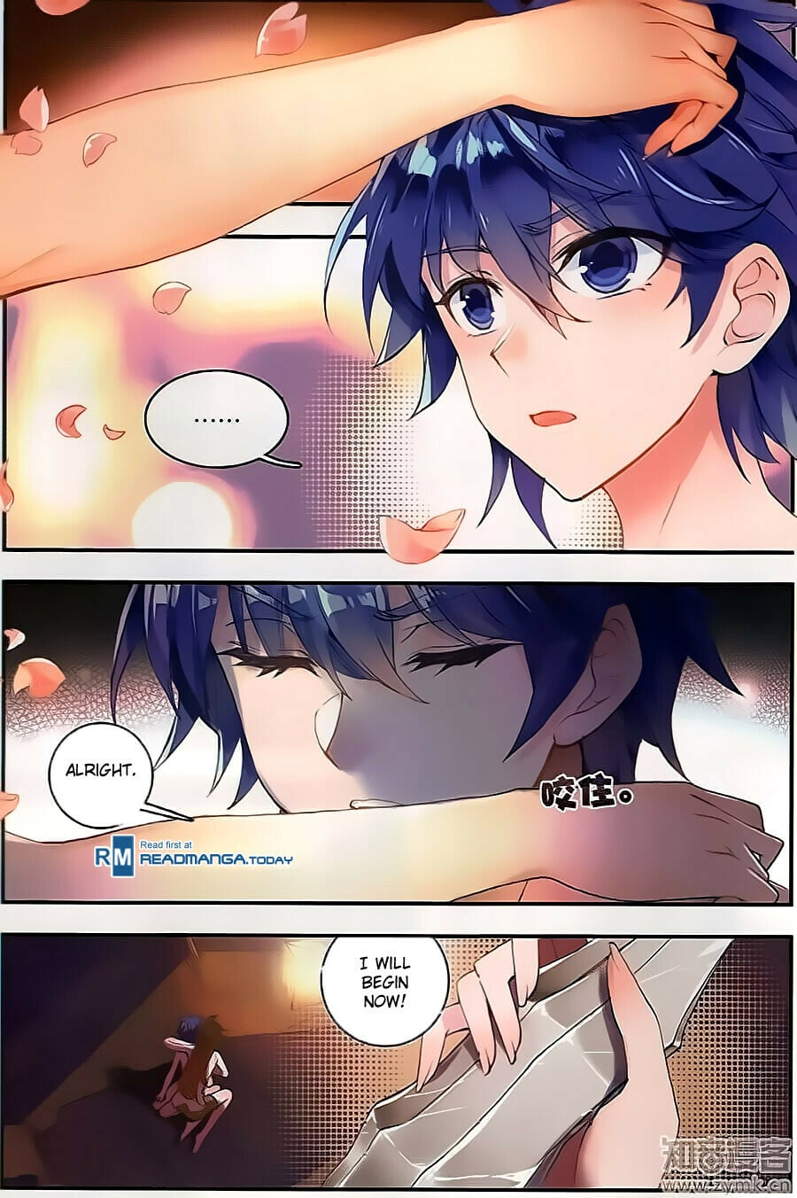 Read Soul Land II Manga Online