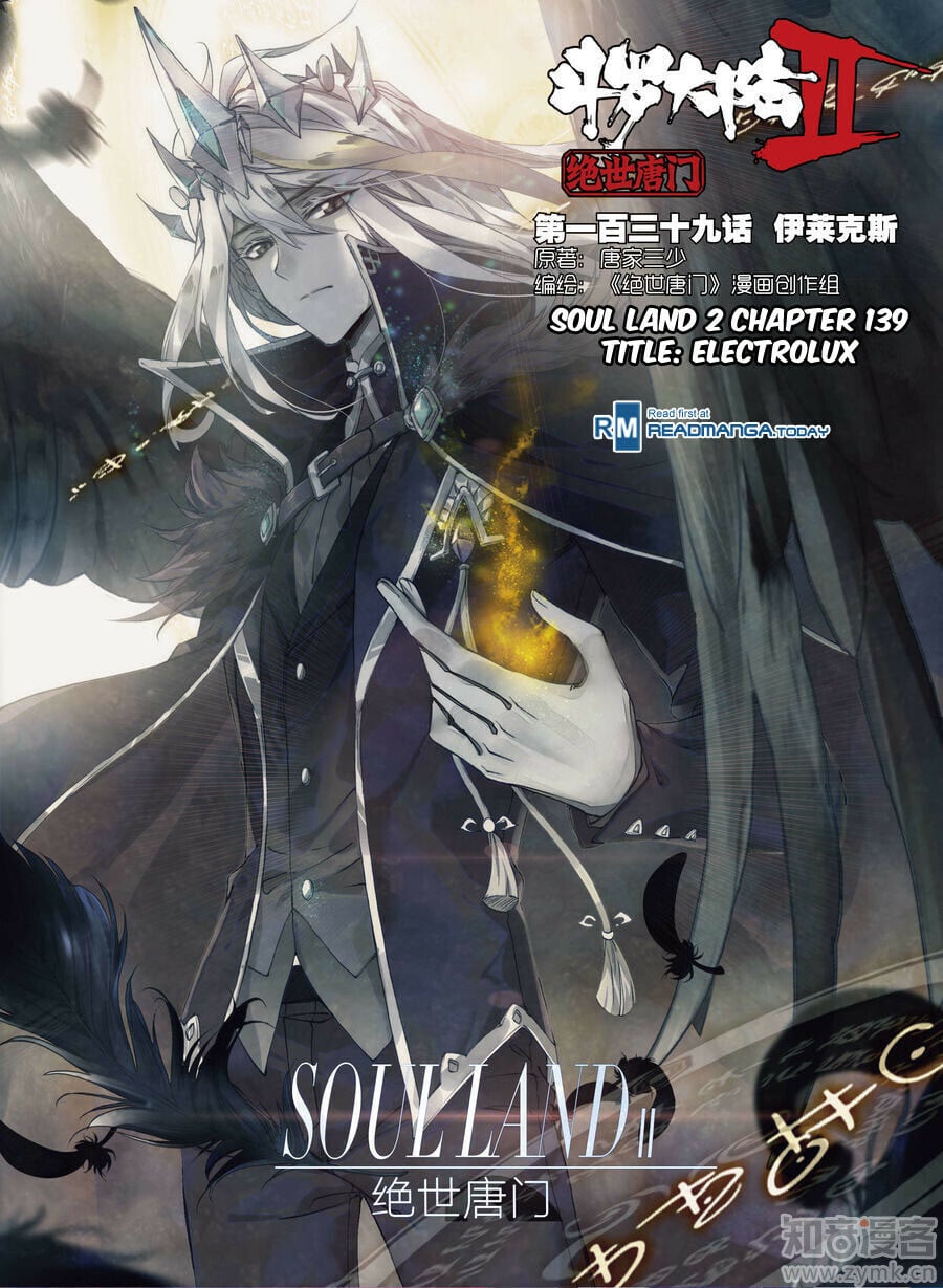 Read Soul Land II Manga Online