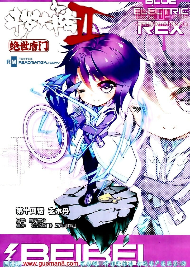 Read Soul Land II Manga Online