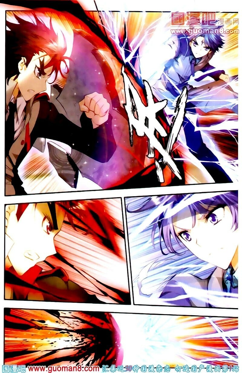 Read Soul Land II Manga Online