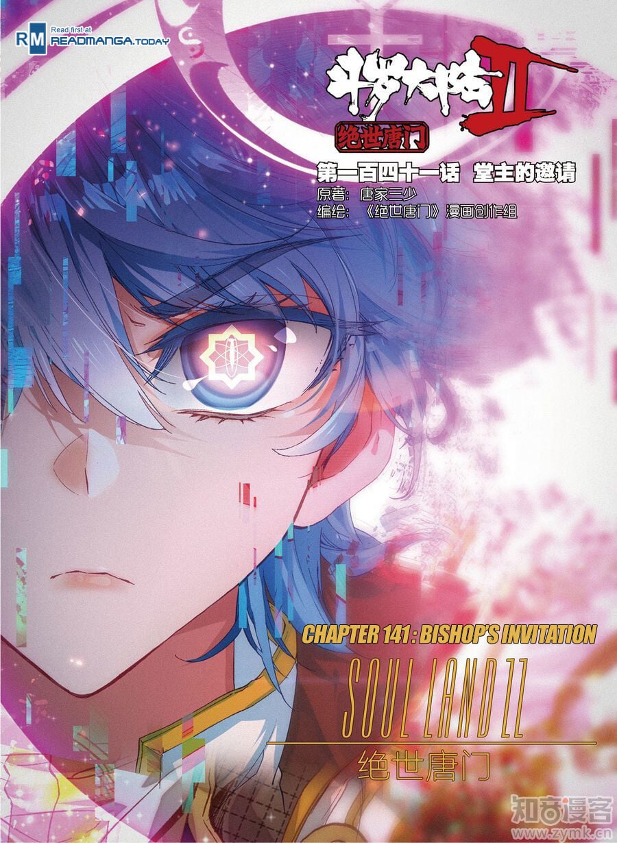 Read Soul Land II Manga Online