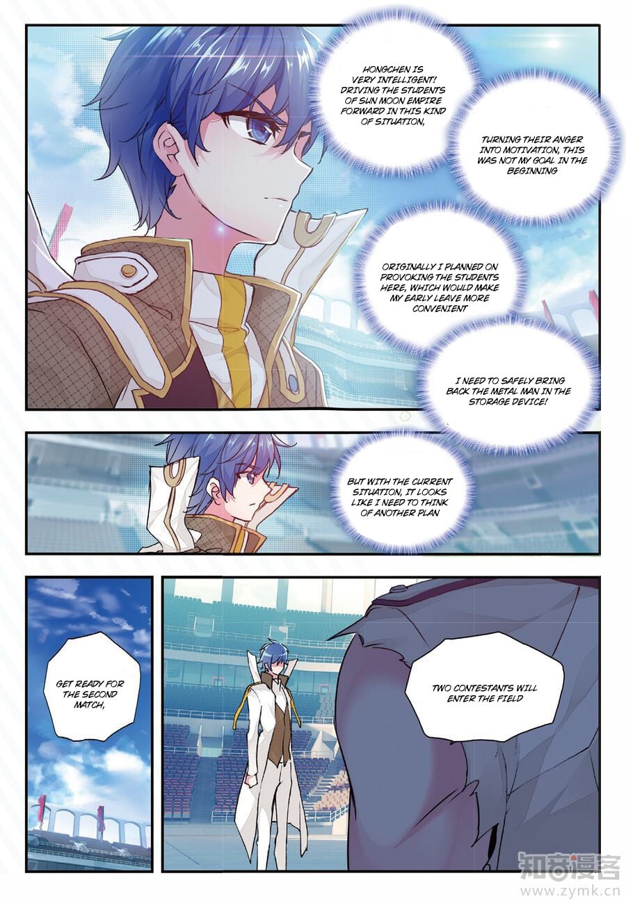 Read Soul Land II Manga Online