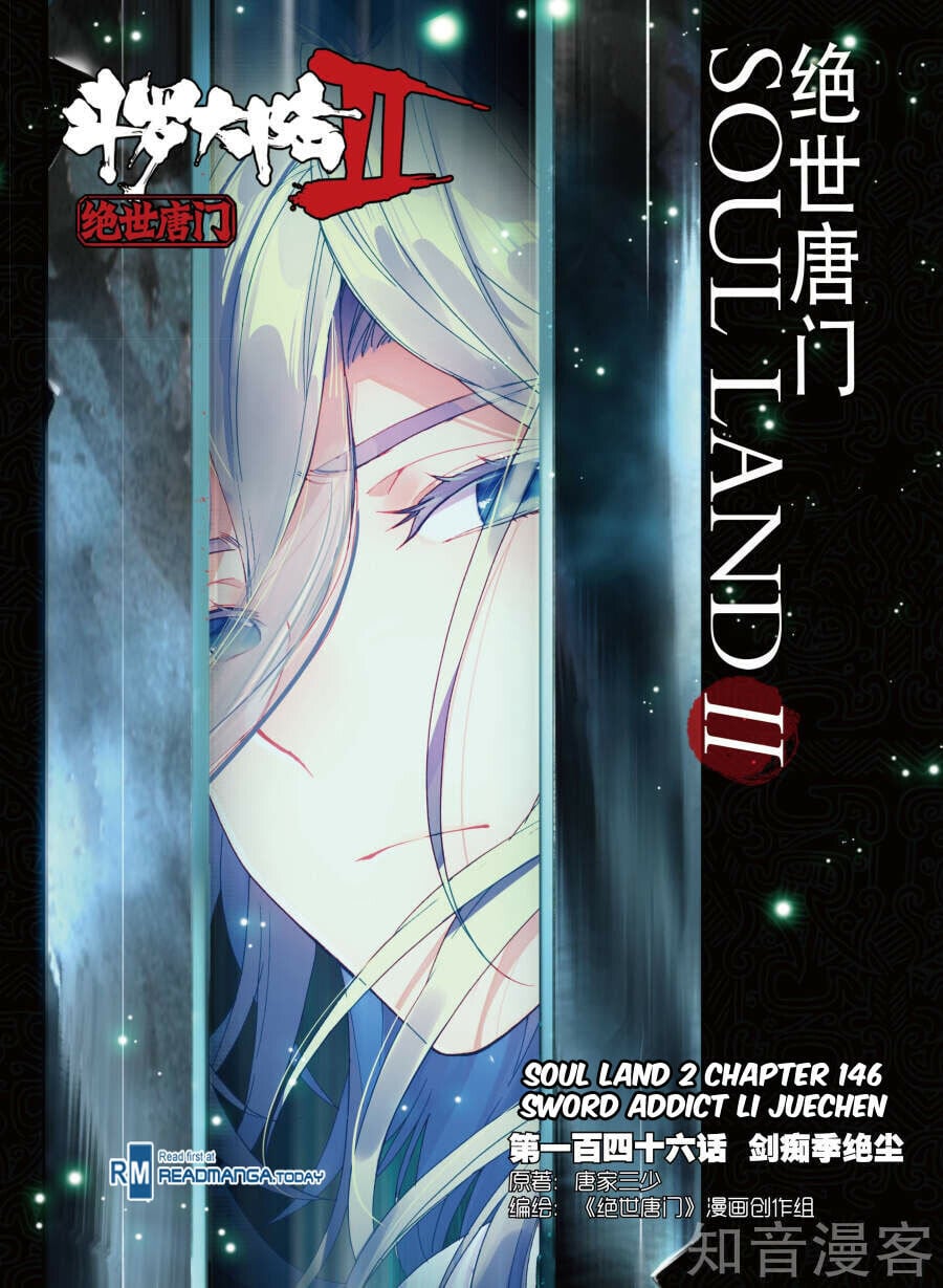 Read Soul Land II Manga Online