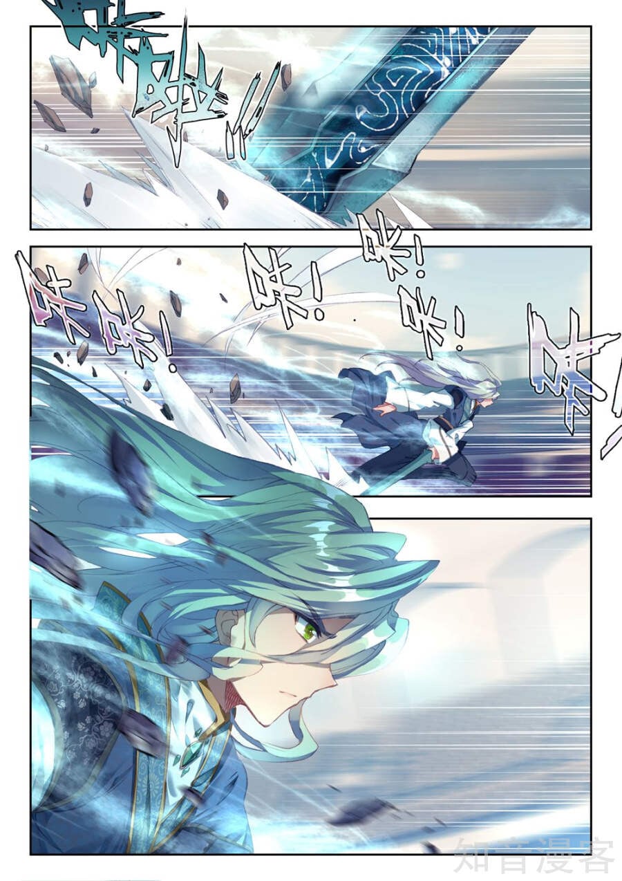 Read Soul Land II Manga Online