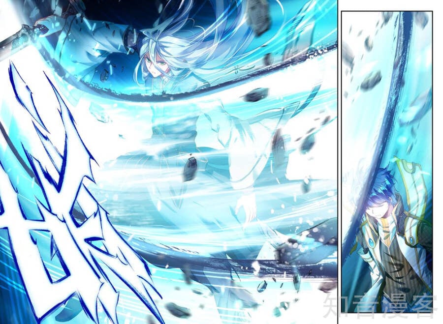 Read Soul Land II Manga Online