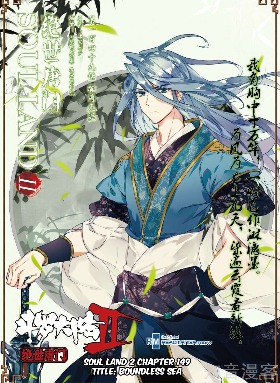 Read Soul Land II Manga Online