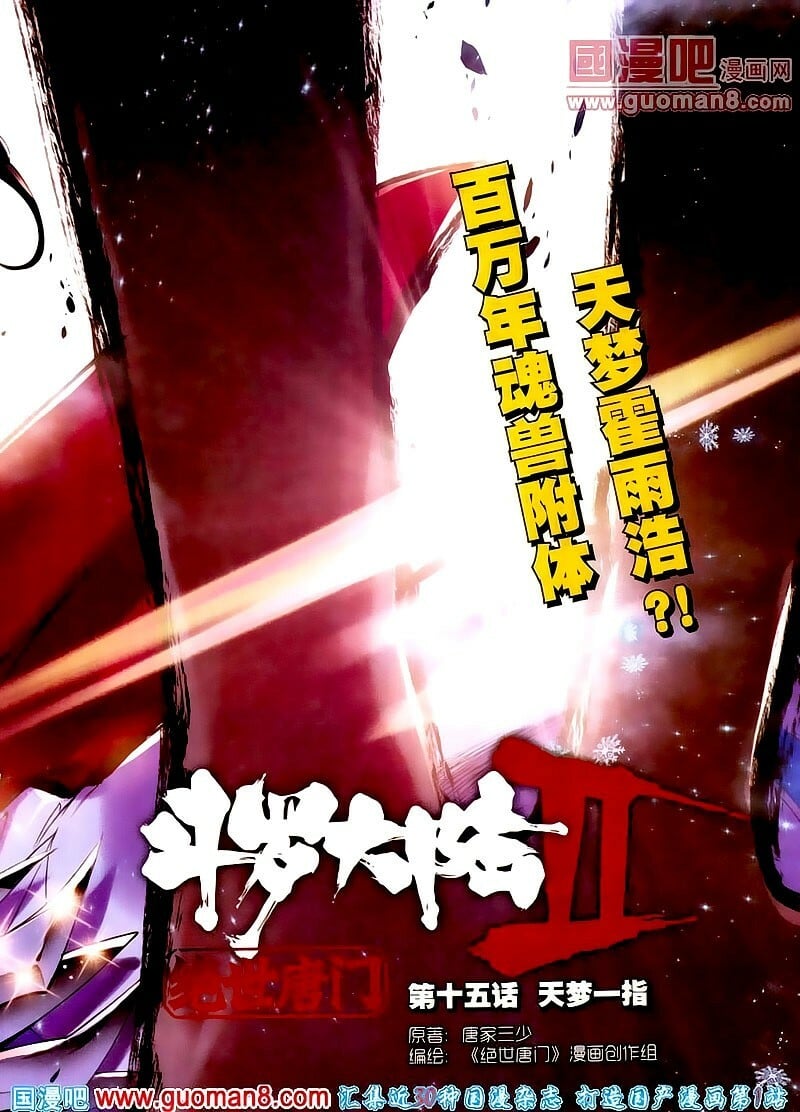 Read Soul Land II Manga Online