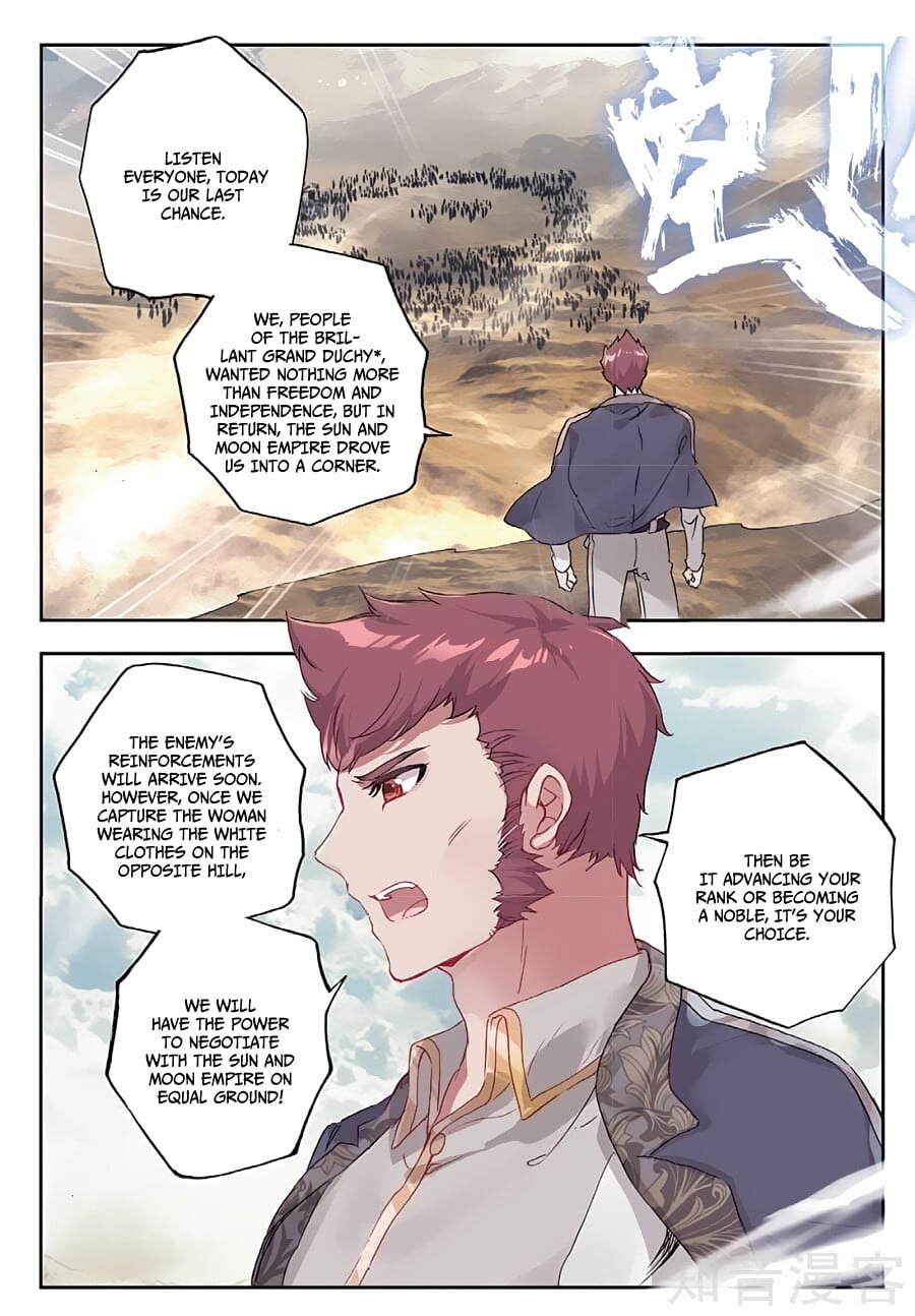 Read Soul Land II Manga Online