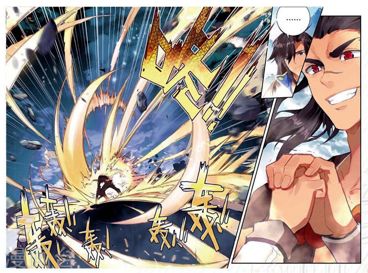 Read Soul Land II Manga Online