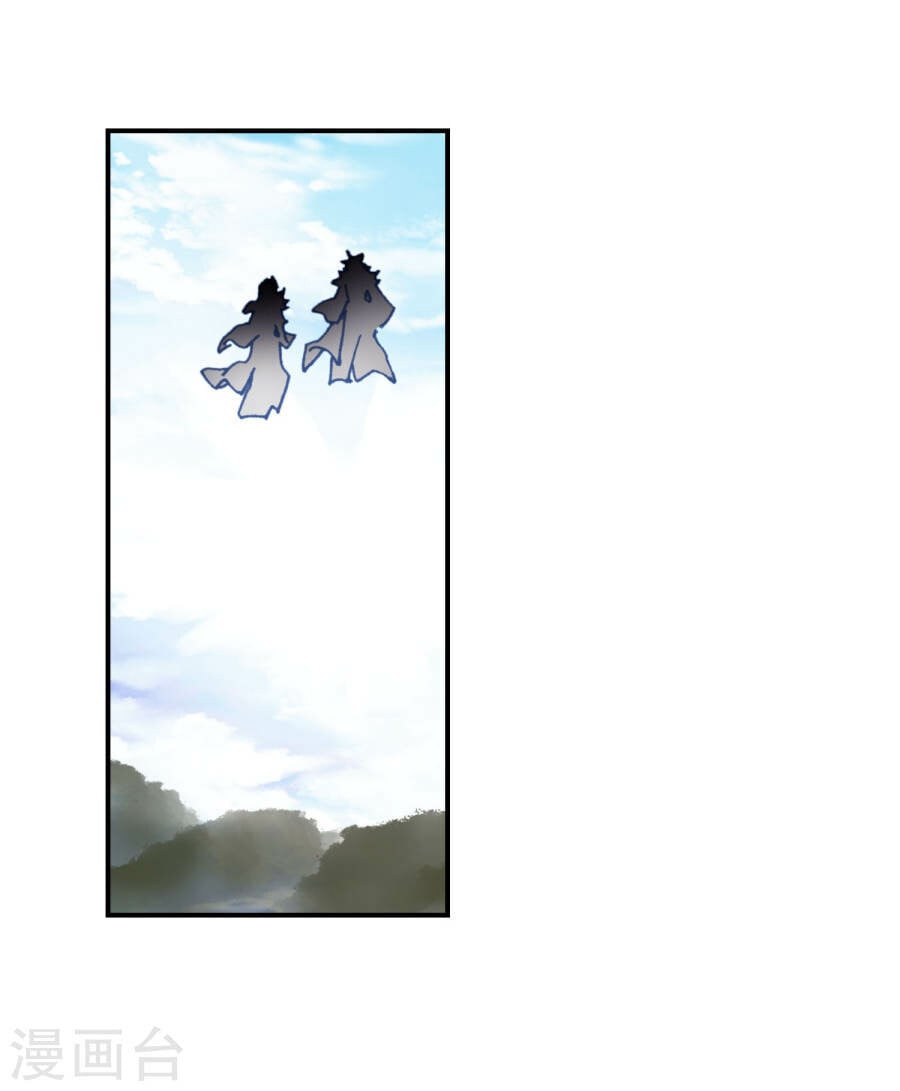 Read Soul Land II Manga Online