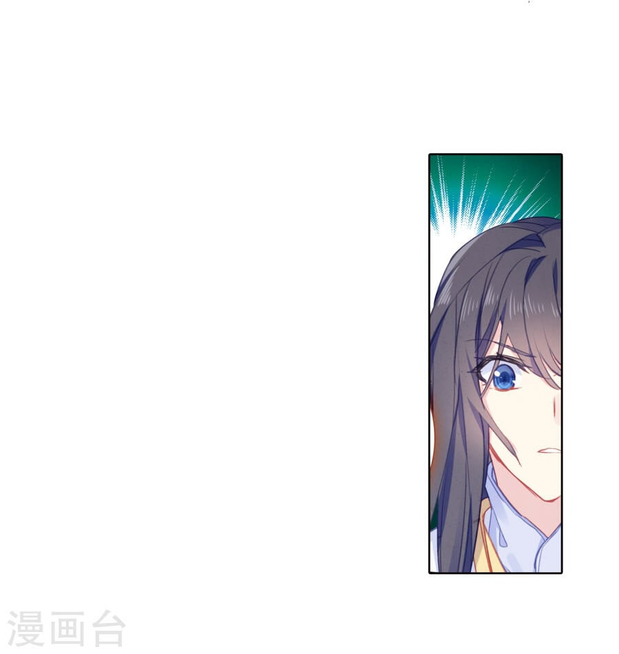 Read Soul Land II Manga Online