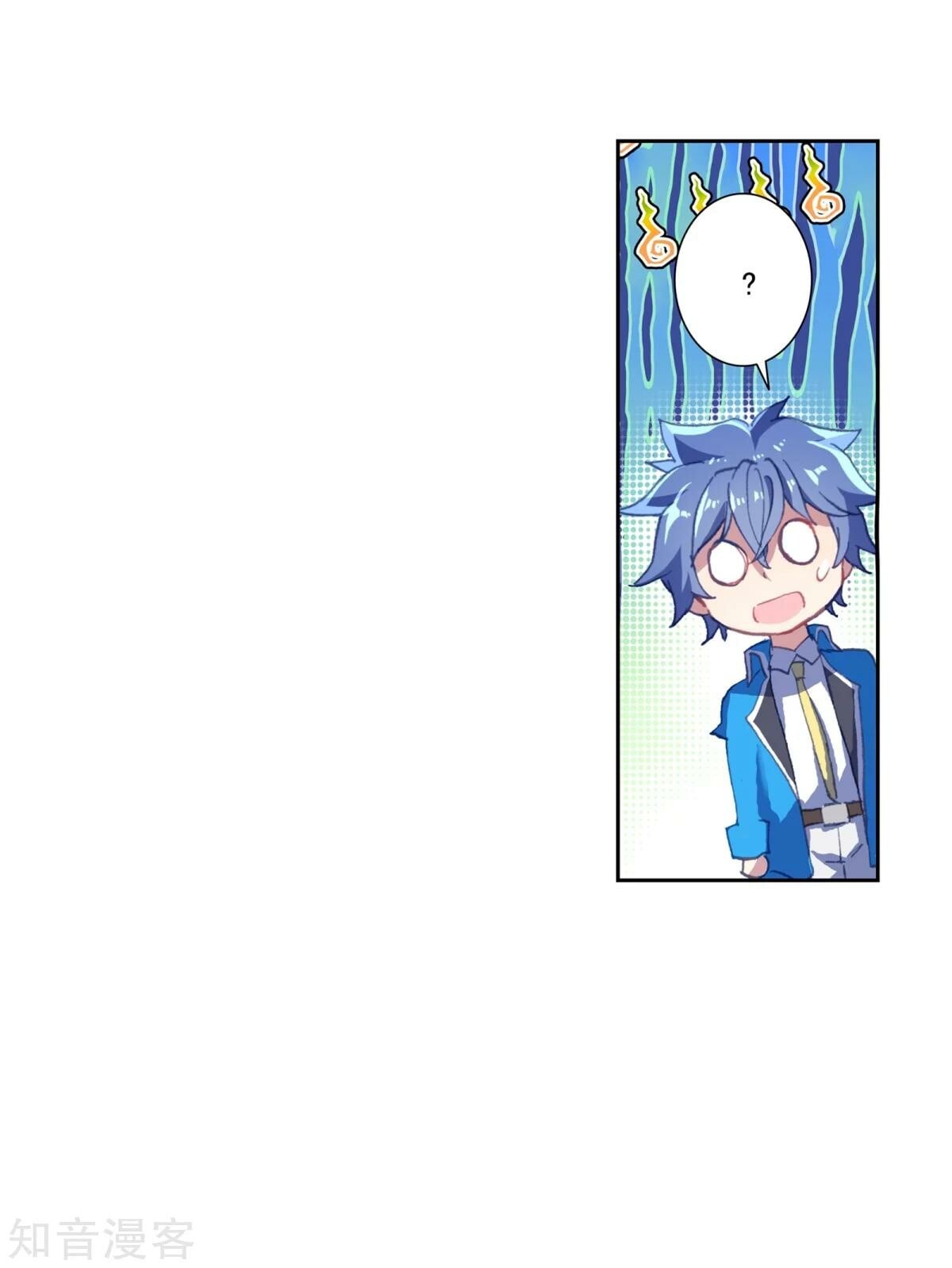 Read Soul Land II Manga Online