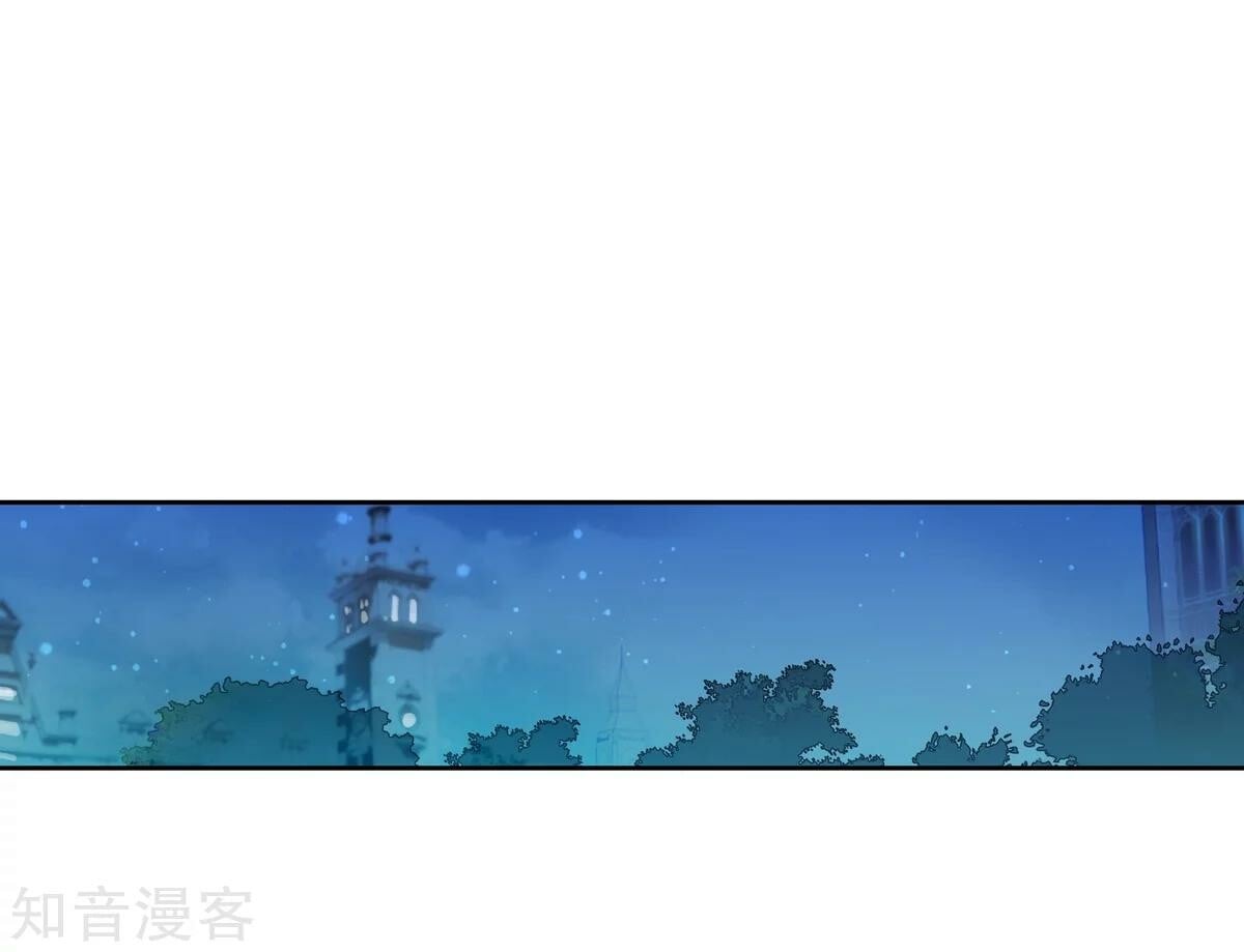 Read Soul Land II Manga Online