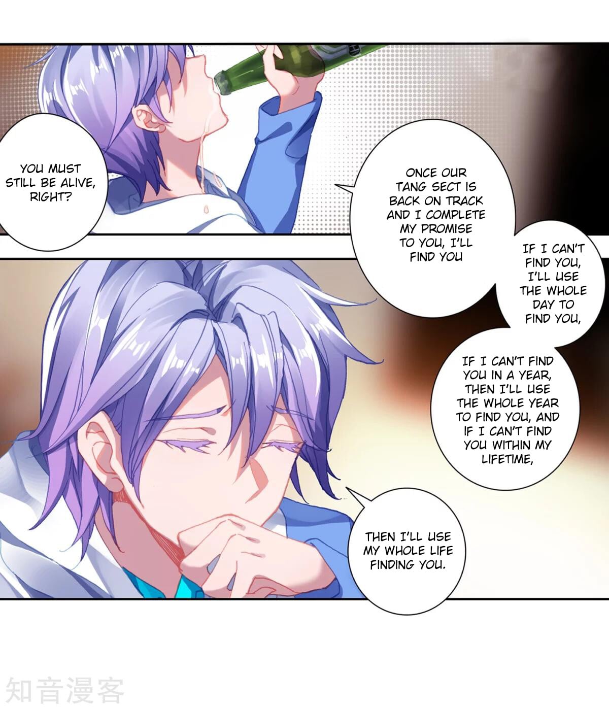 Read Soul Land II Manga Online