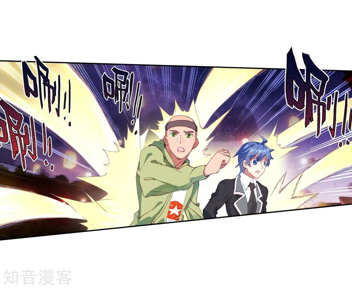 Read Soul Land II Manga Online