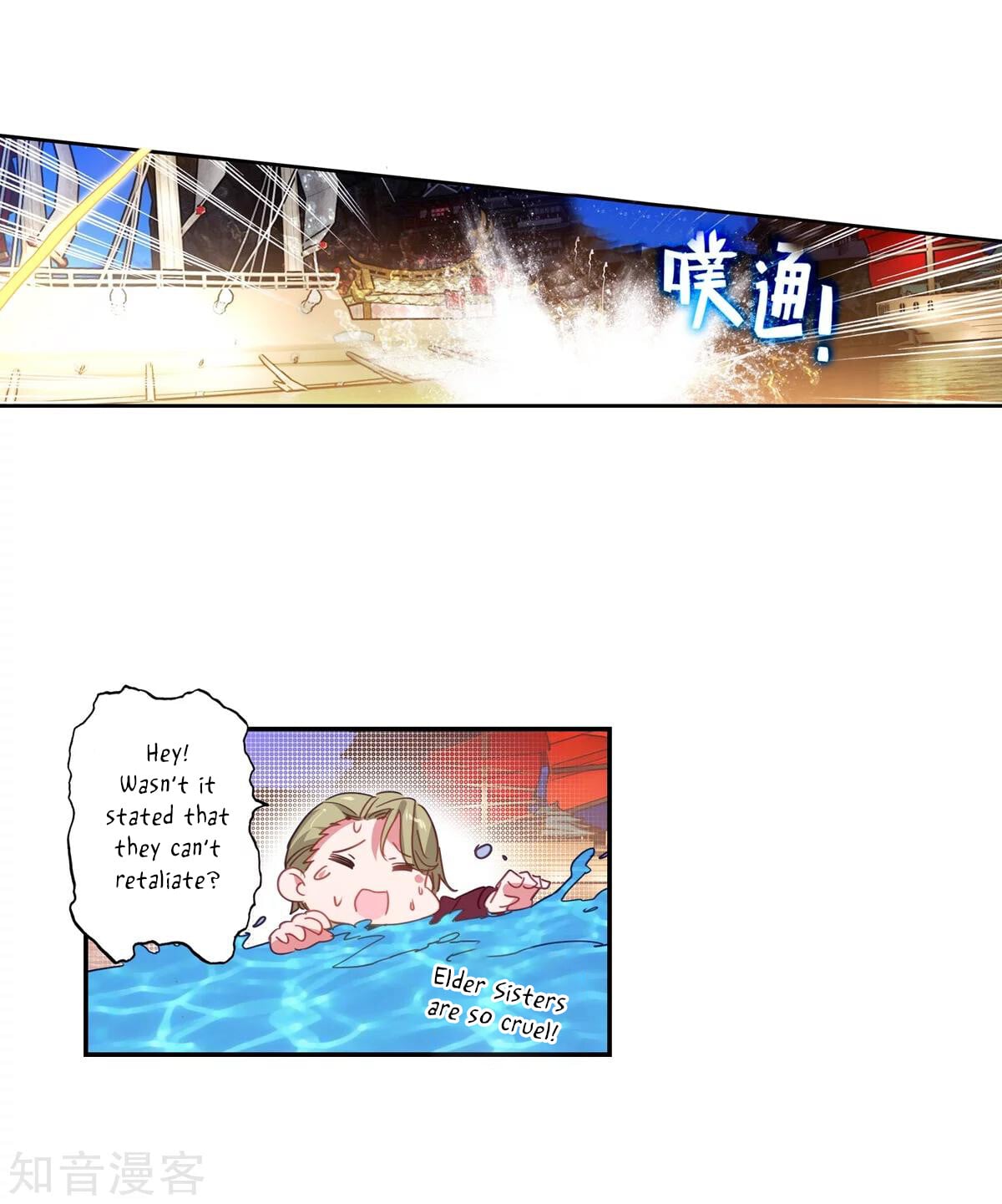 Read Soul Land II Manga Online