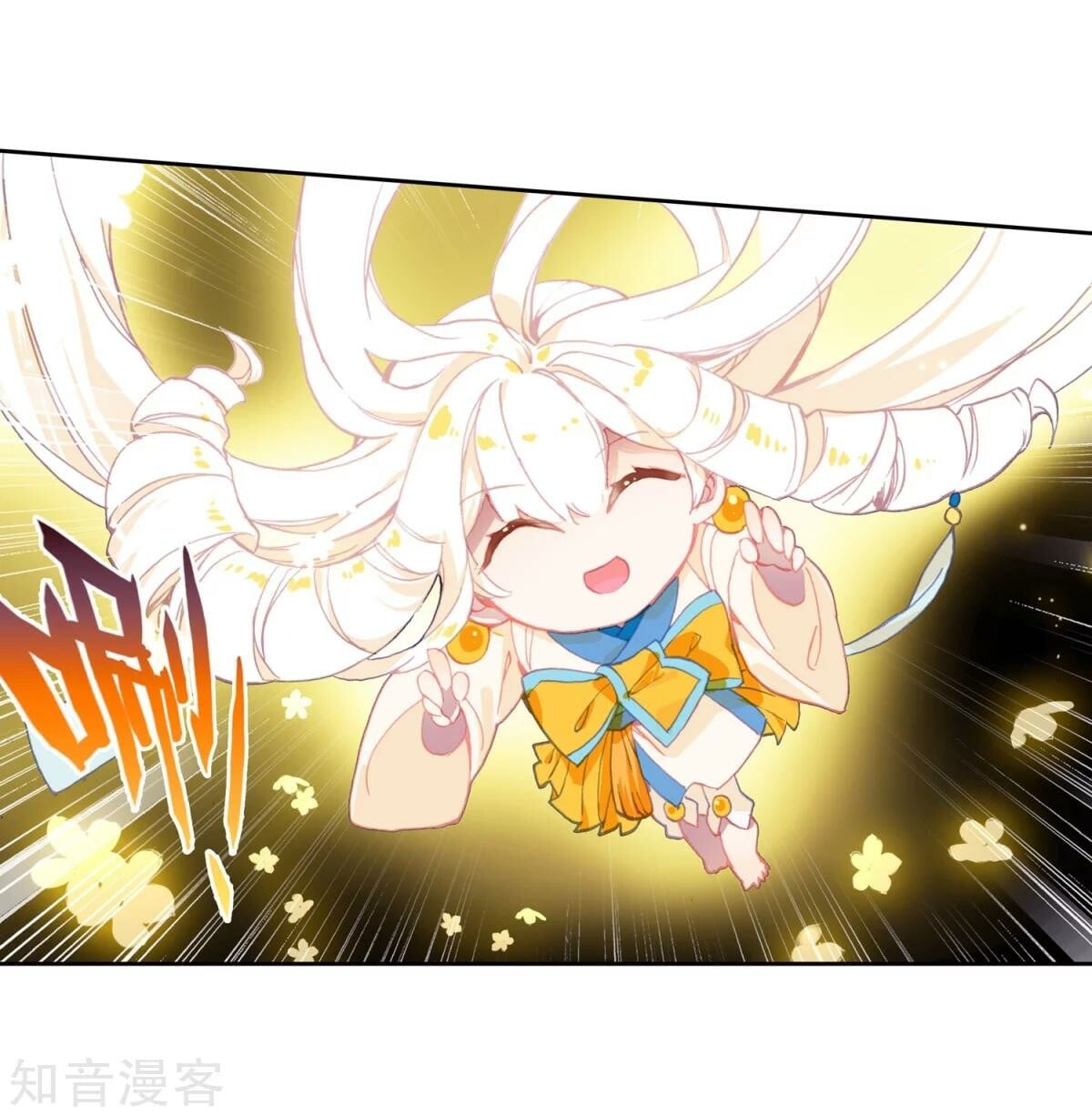 Read Soul Land II Manga Online