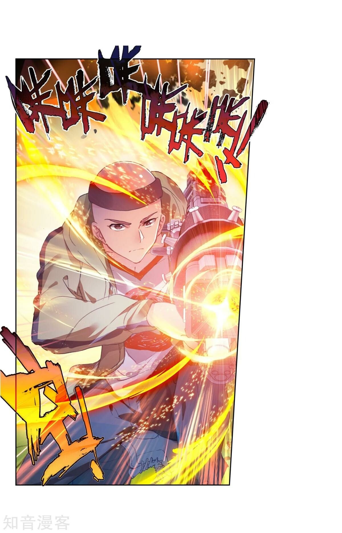 Read Soul Land II Manga Online