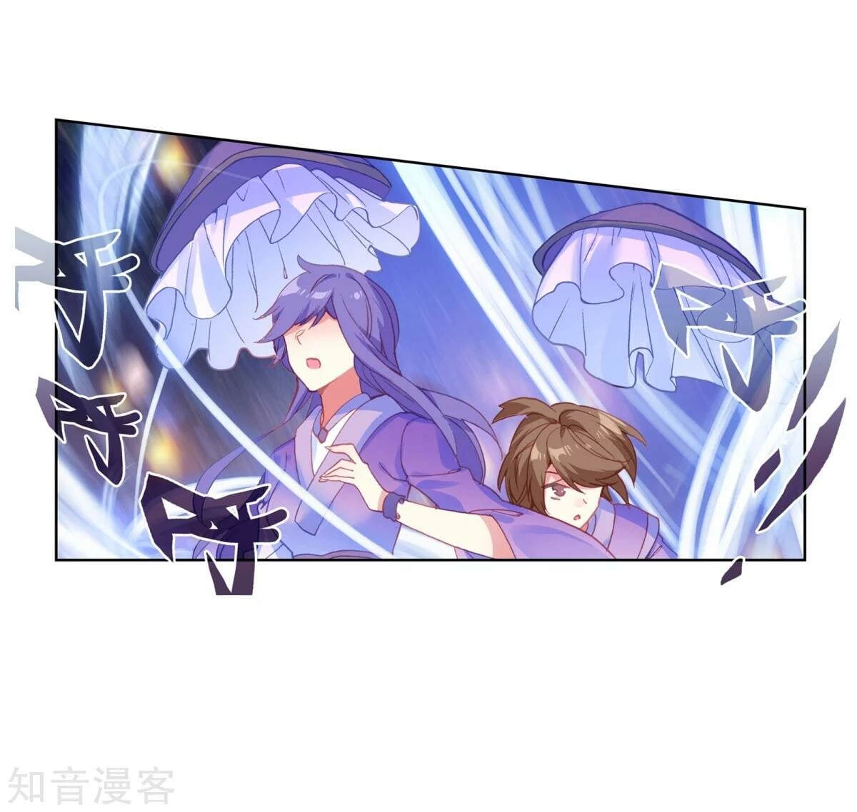 Read Soul Land II Manga Online