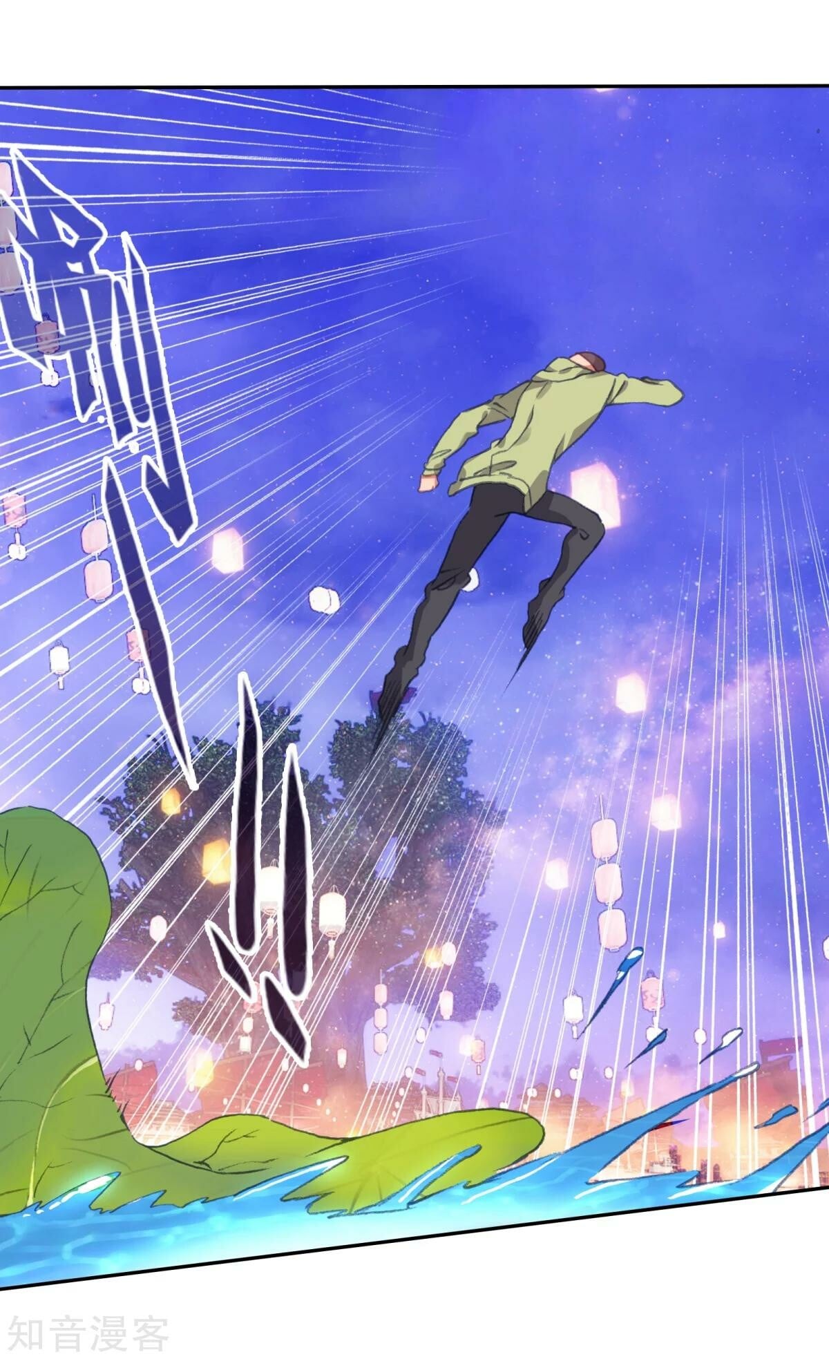 Read Soul Land II Manga Online