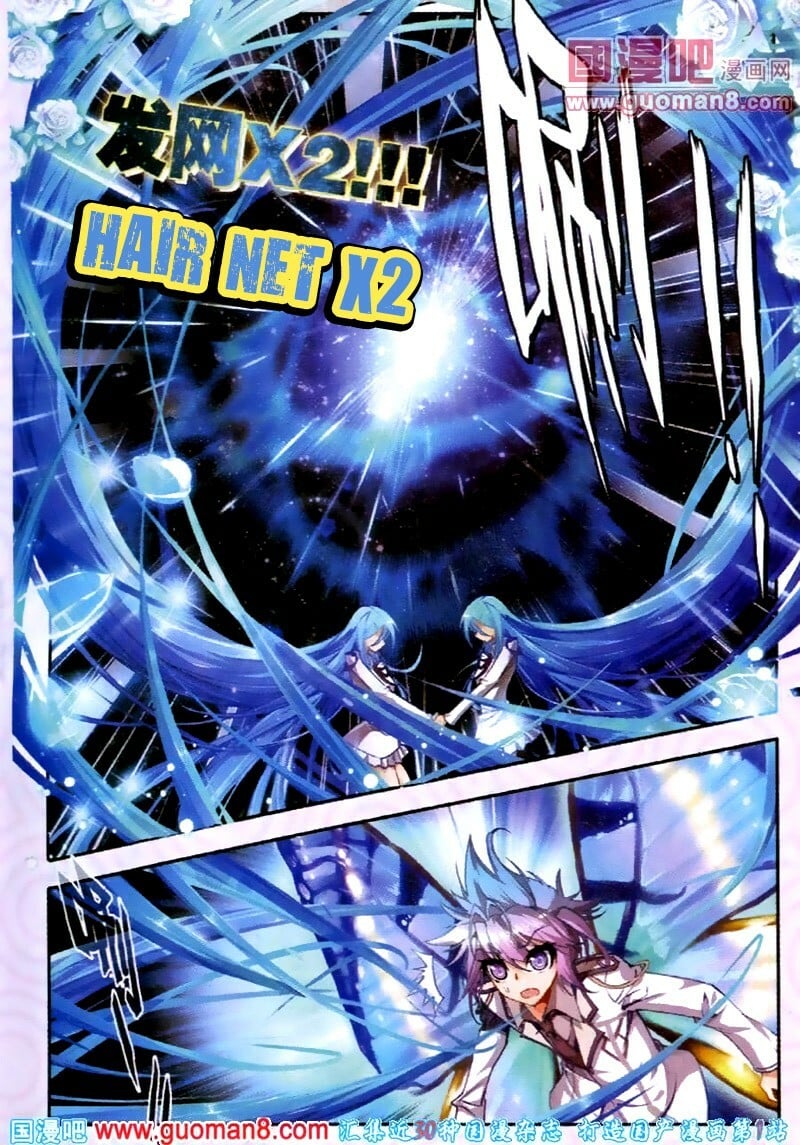 Read Soul Land II Manga Online