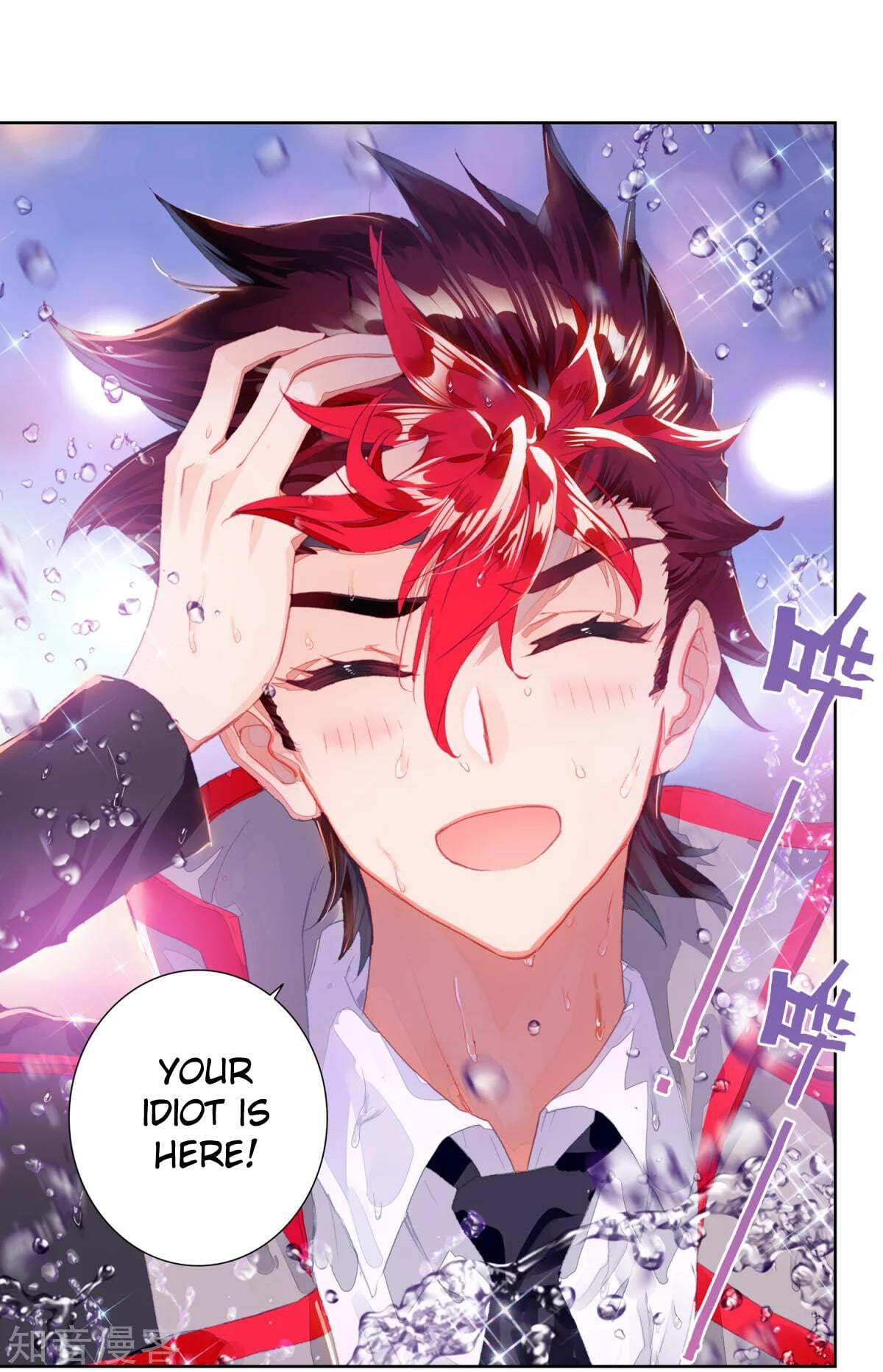 Read Soul Land II Manga Online