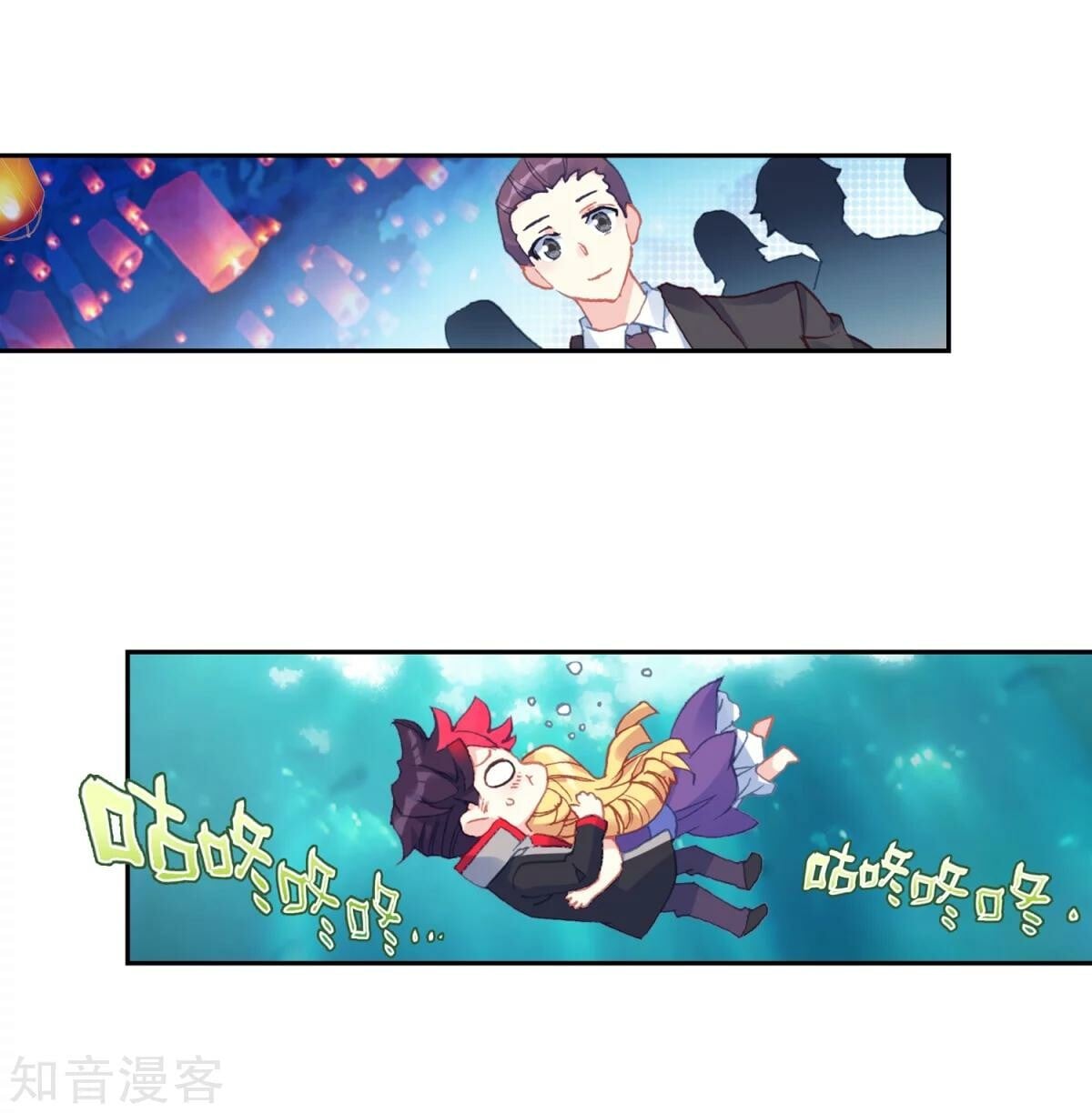 Read Soul Land II Manga Online