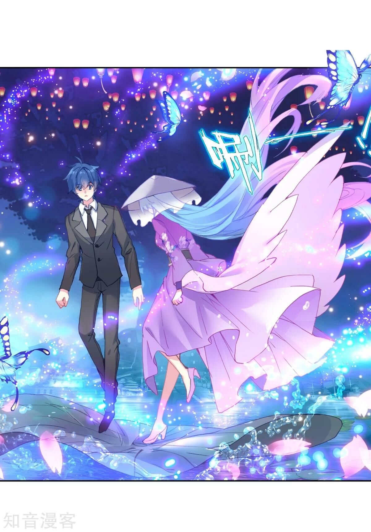 Read Soul Land II Manga Online