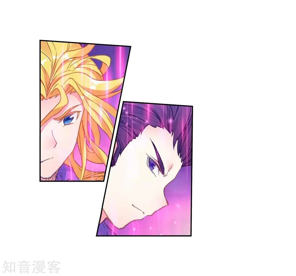 Read Soul Land II Manga Online