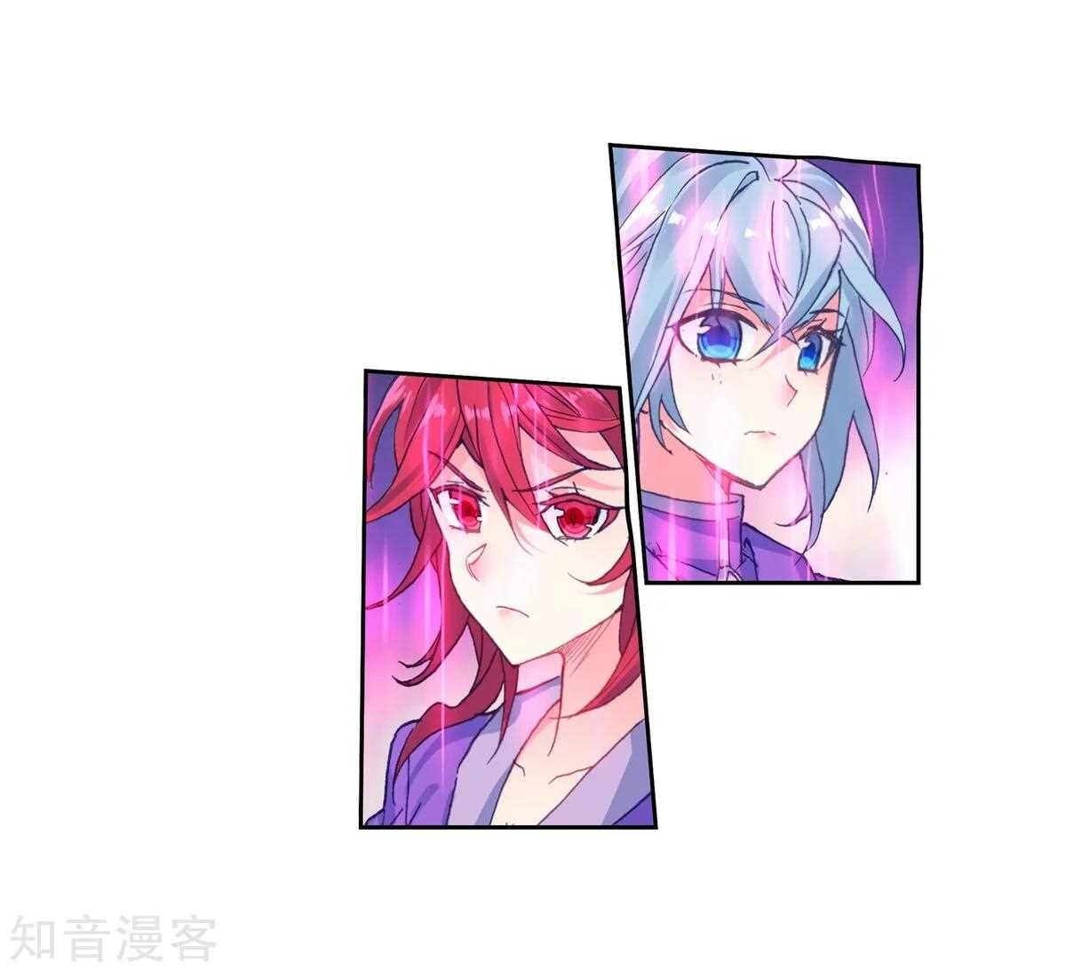 Read Soul Land II Manga Online