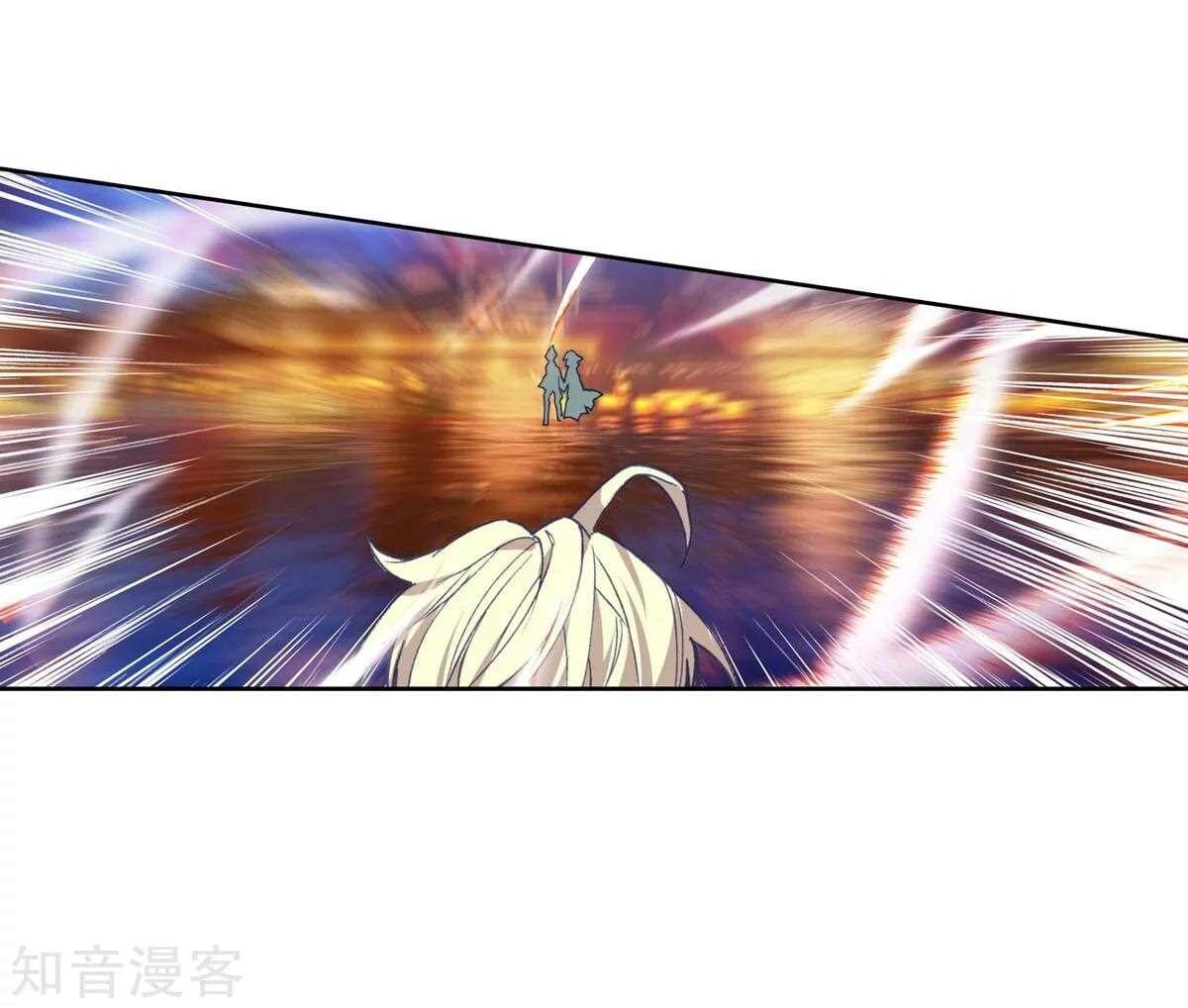 Read Soul Land II Manga Online