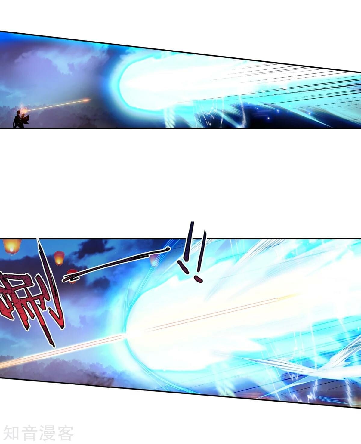 Read Soul Land II Manga Online