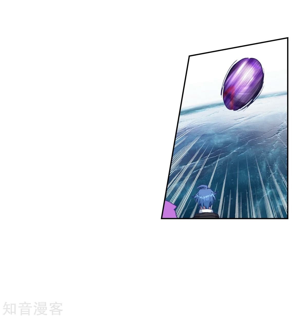 Read Soul Land II Manga Online