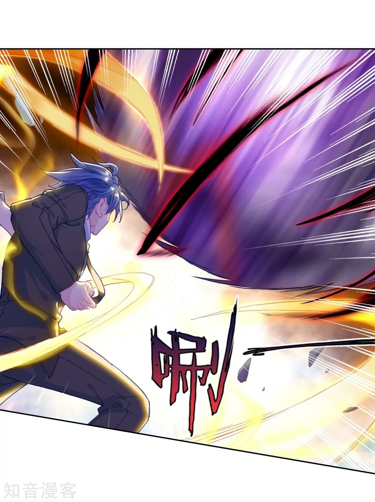 Read Soul Land II Manga Online