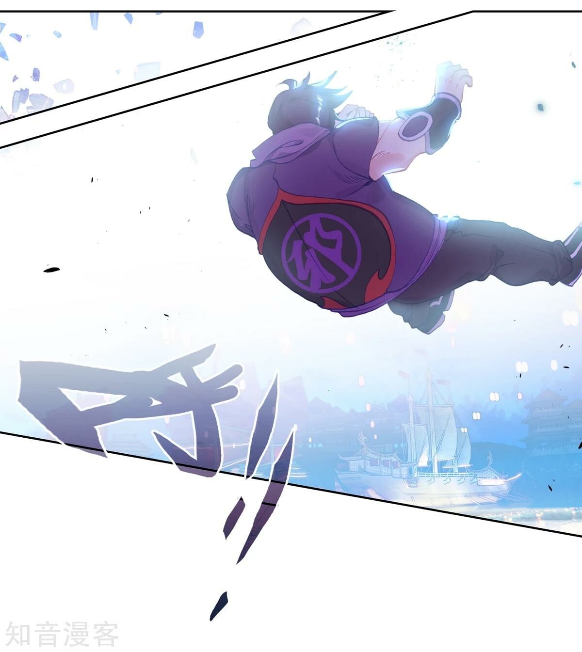 Read Soul Land II Manga Online