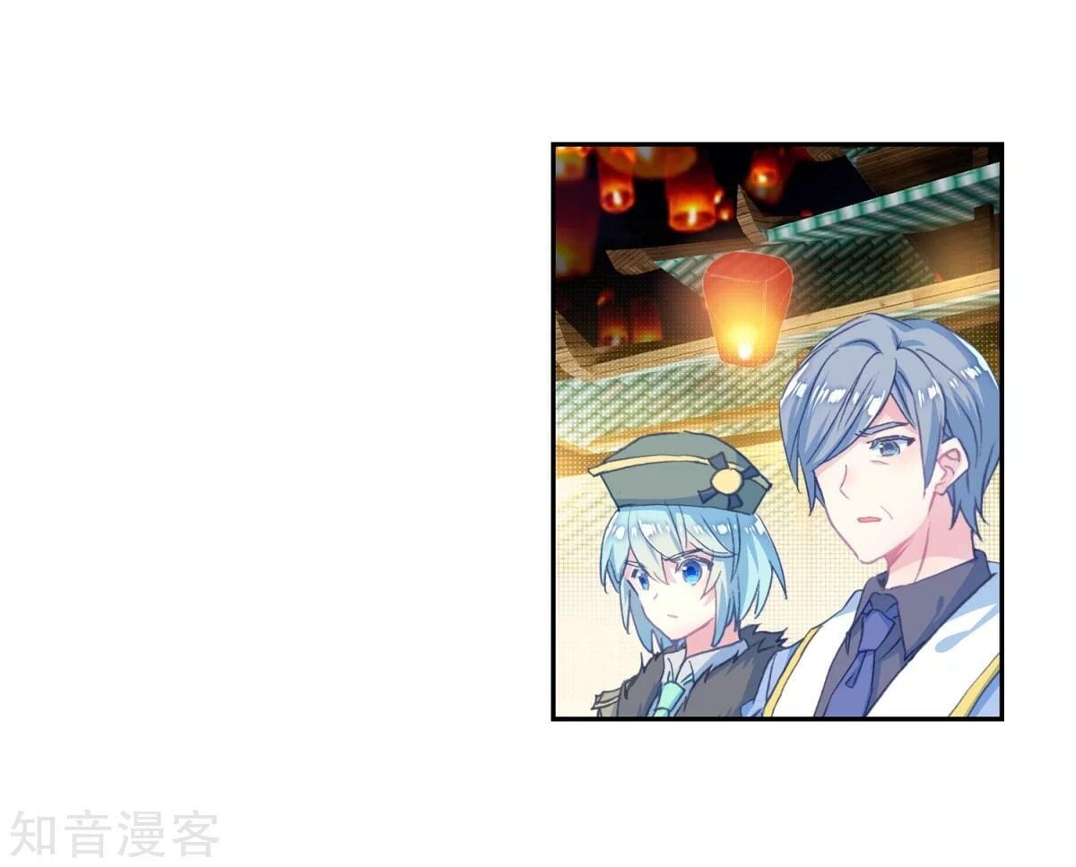 Read Soul Land II Manga Online