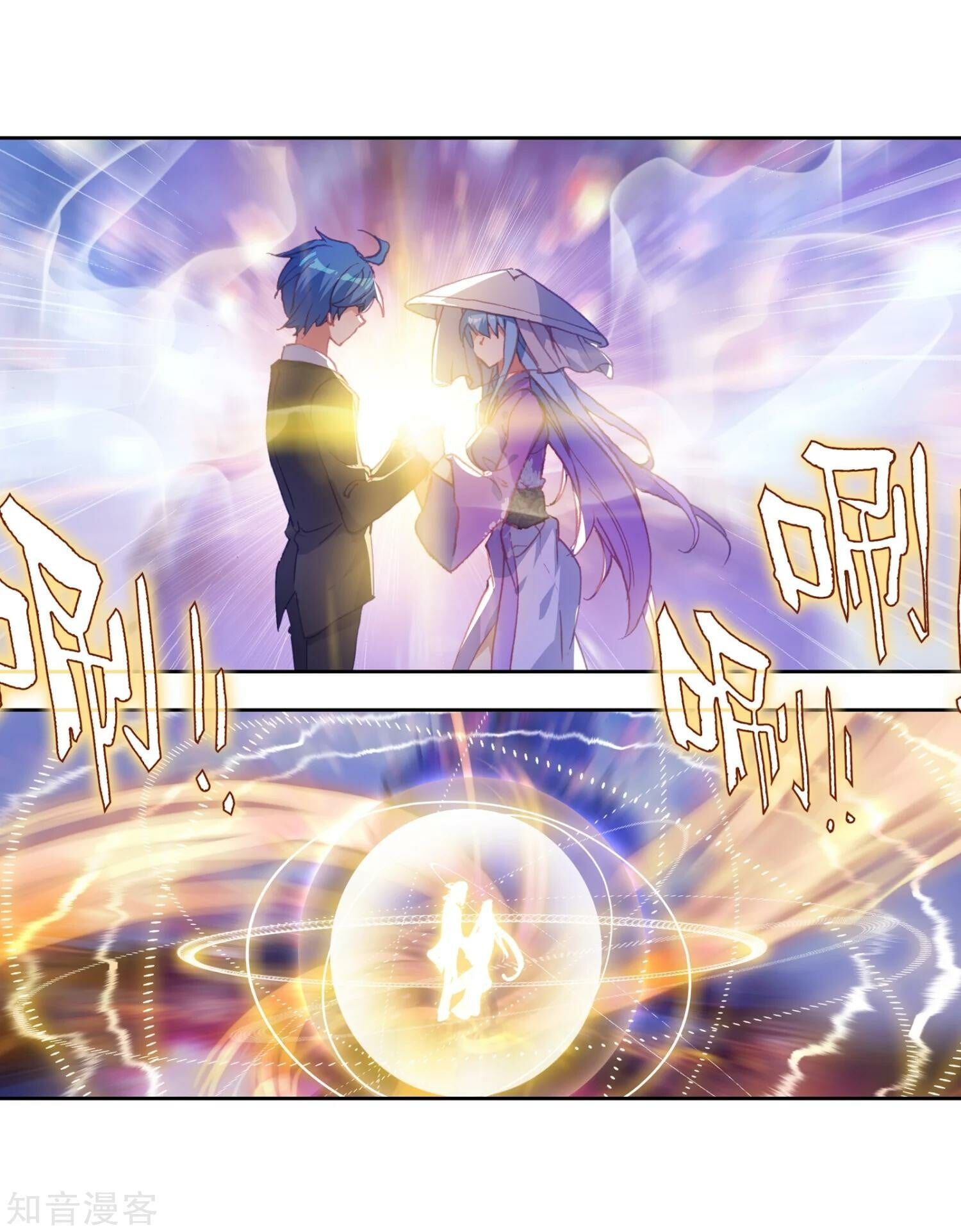 Read Soul Land II Manga Online