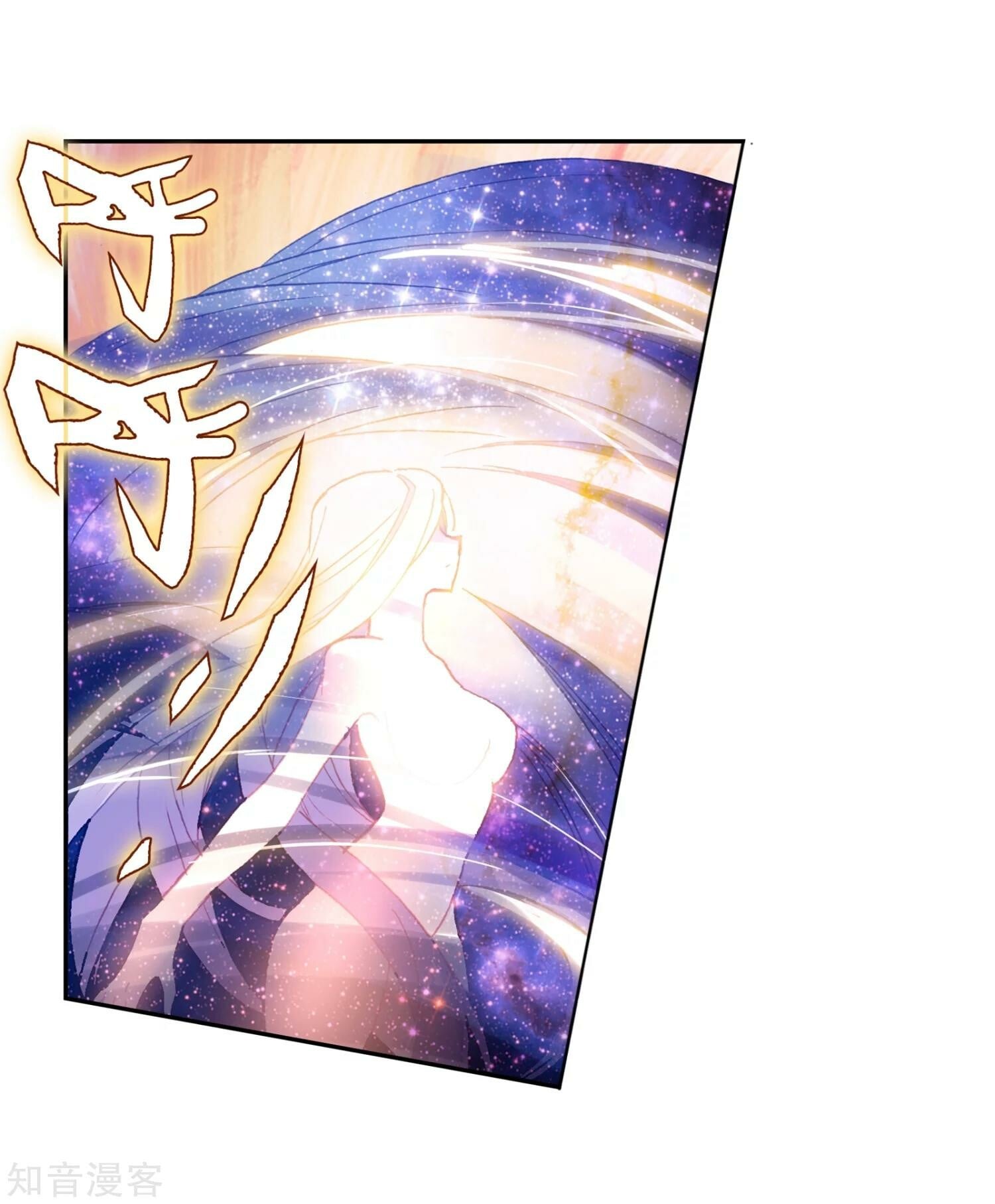 Read Soul Land II Manga Online