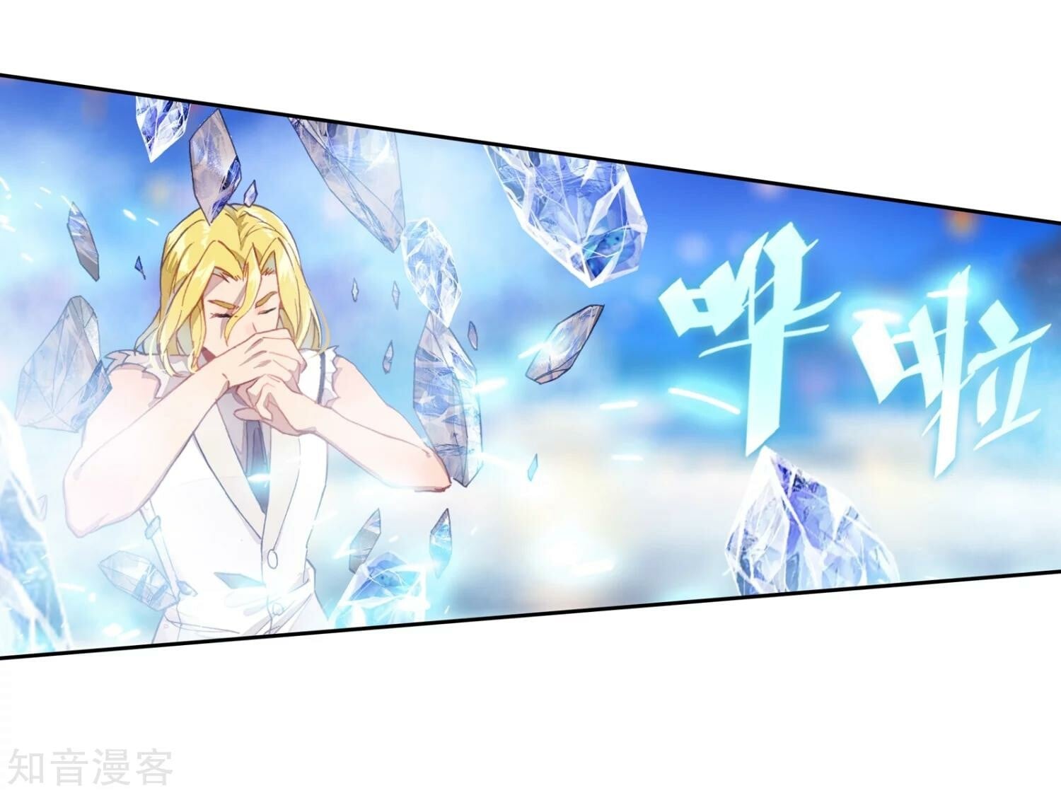 Read Soul Land II Manga Online