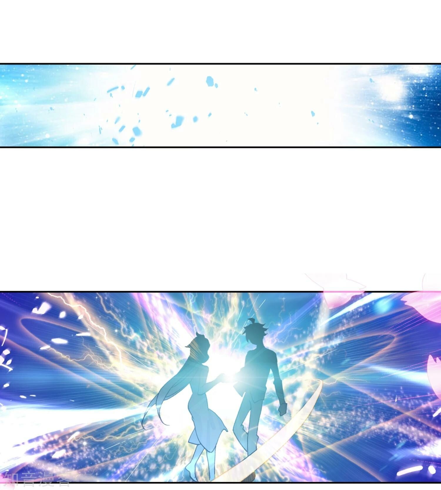 Read Soul Land II Manga Online