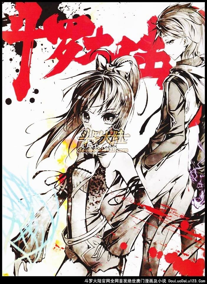 Read Soul Land II Manga Online
