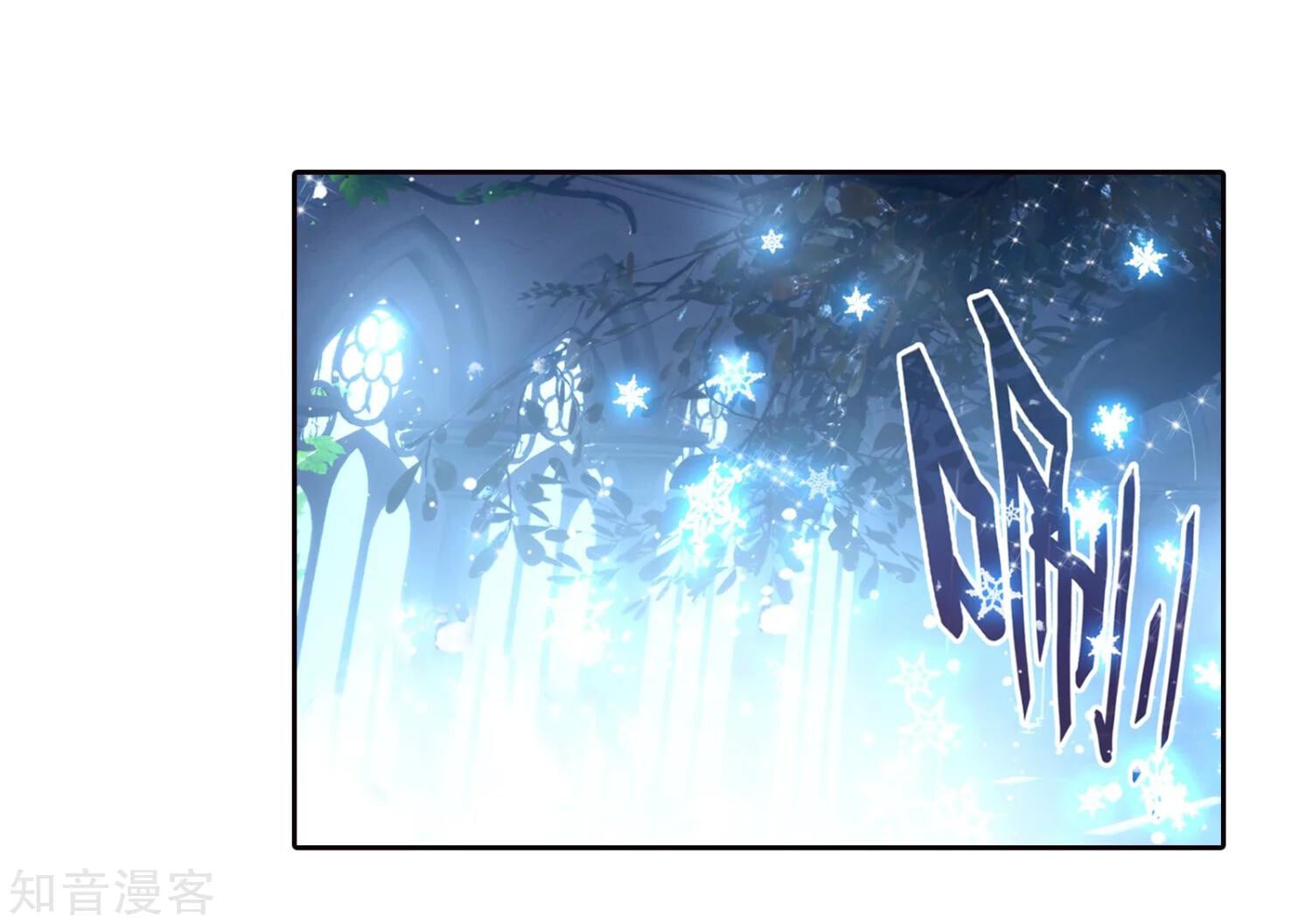 Read Soul Land II Manga Online