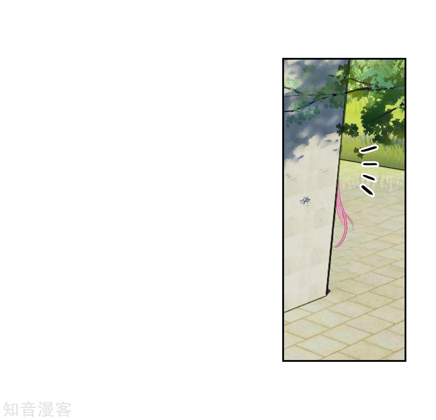 Read Soul Land II Manga Online