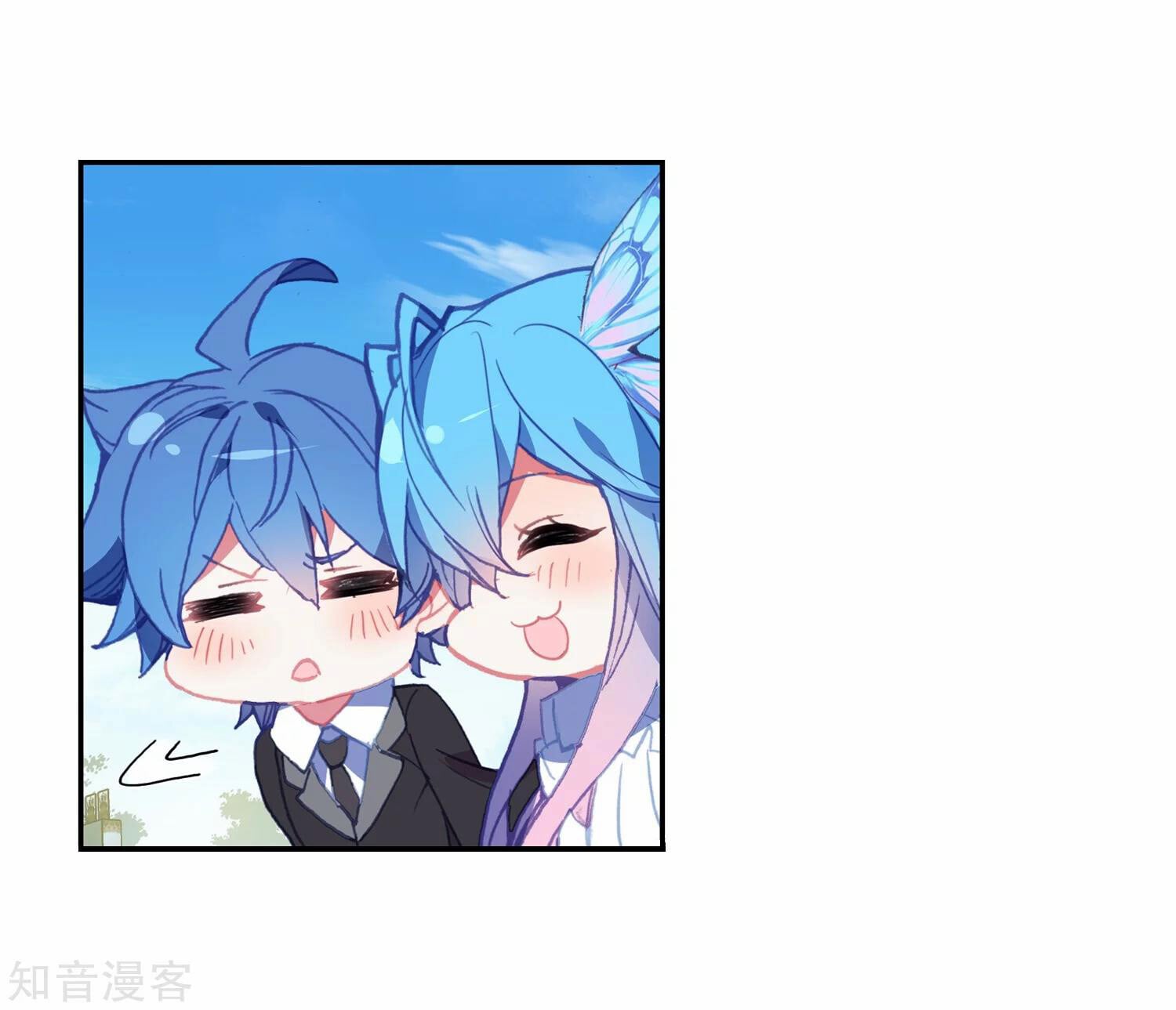 Read Soul Land II Manga Online